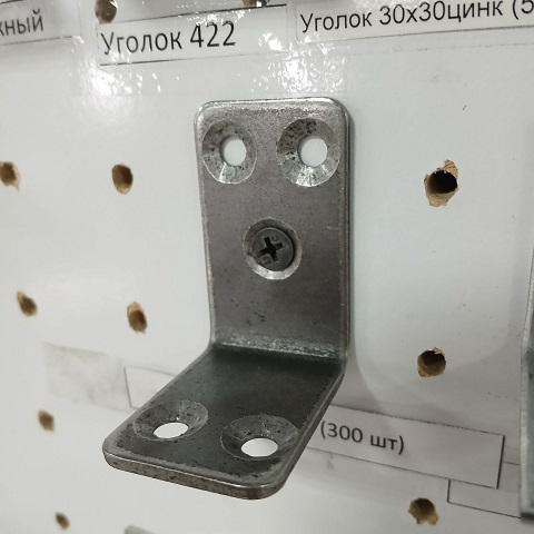 Уголок 105/И (300 шт)