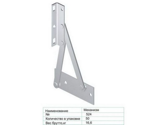 Механизм №524 (20)
