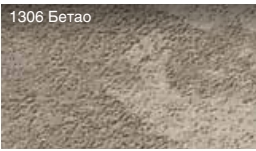 Плинтус для столешниц ГЕПЕРИОН СВЕТЛЫЙ, БЕТАО (1306) 20*20*3000, ф-ра 149