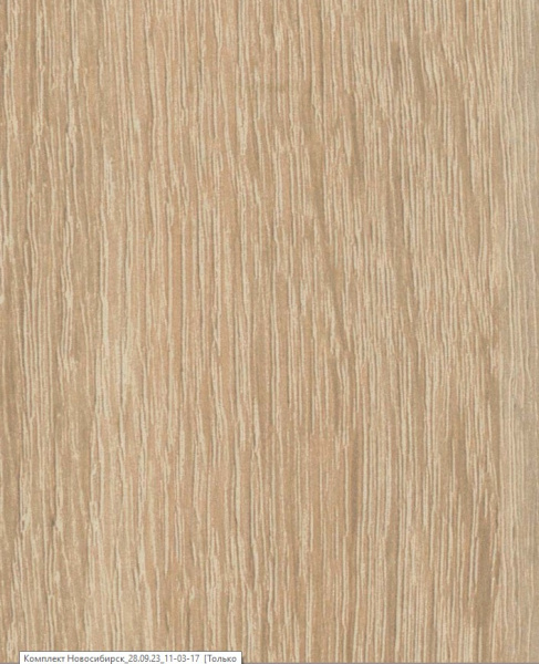 меламин. кромка с клеем 19мм (Дуб сонома 20128 (R3181))(200) Ф-р