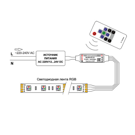 08.800.00.331 схема подключения