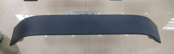 Ручка-скоба 6802 128 чёрная