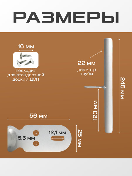 Ножки 245 мм белый муар, толщина 1,2 мм, диаметр 22 мм, комплект- 4 шт