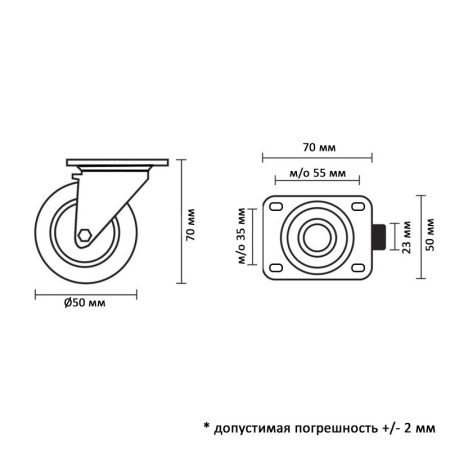 Колесо поворотное D-50мм оранжевое на площадке (9917546)